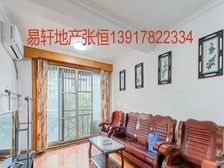 急售建德花园紫荆苑+带车位+南北通两房+黄金楼层+随时可看!