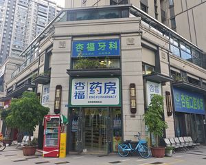 房东急售,年收26万,杏福药房承租,产权清晰,3个点契税。