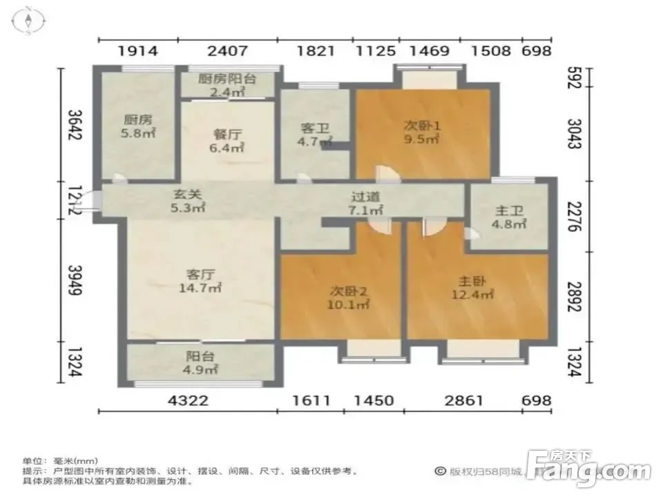 户型图