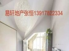 东旺公寓急售+紧靠百联+靠近地铁+南北通透+送车位环境优美!