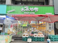 包税急售,年租10万(水果地带)成熟临街,人流量大,产权清晰