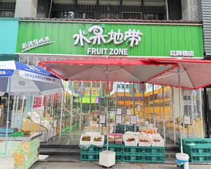 包税急售,年租10万(水果地带)成熟临街,人流量大,产权清晰