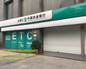 公司倒闭周转急售!桐梓林地铁口纯一层《农业银行》年租25万
