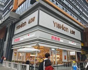 年租金20万 大兴高米店 临街把角旺铺 门前60平外摆