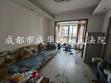 二手房￥零￥中介费全成都资产处置收1%(成功付费)