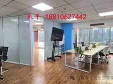 CBD国贸丨国企 地铁上盖丨中服大厦52㎡、73㎡精装可注册