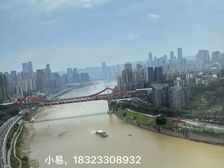 观音桥商圈 轻轨 精装大四房 头排看江