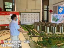 首付11万买大两房 临高县(文澜世家)104㎡精装2+1房