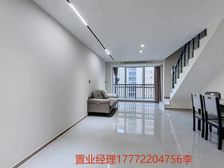 星汇天地 复式公寓 吴江区政府对面 买到就是赚到