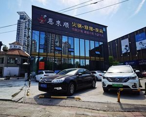 带15个车位 通州老城区 餐饮独栋 个人名下 产权清晰