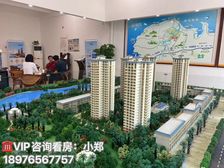 清盘钜惠 海南-临高县(金澜湾)78平米精装两房 特惠55万