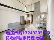 钜惠房源 来电享9折 千灯湖地铁站 稳租3500 配套齐全