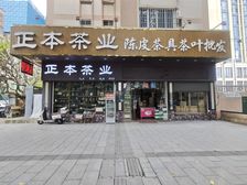 可按揭 汇悦城旁 院士路 三卡12米门面边铺 天河小苑门口旁