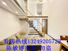 季华路CBD! 圈层公寓!业主着急置换价钱可大谈!送车位!