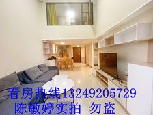 禅城繁华商圈,地铁口,业主由于工作调动,忍心割爱,价格可砍