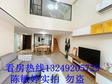 业主急售 鸿业季华天地 5 层高复式 空间足够大 可办公自用