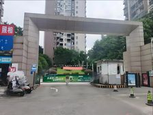 56万超值重庆警察学院家属院 122平三居 喜欢这个小区带走