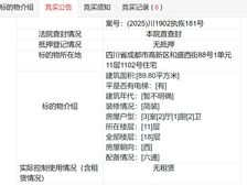 88万二手房￥零￥中介费全成都资产处置收1%(成功付费)