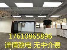 国贸东三环 艾维克大厦 东南双面采光 遗留装修 拎包入住