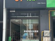 年14万有家便利店,酒店对面,座落五栋甲A写字楼公寓底商