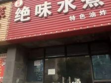 急售 高新核芯C BD商铺,地铁口写字楼酒店一楼门面,