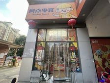 5000户小区头铺 零食店 双边街对流铺