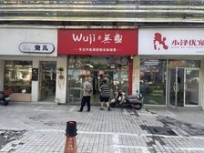 急售!茴爆5个多点双边对流花鸟市场单层稳定租约!
