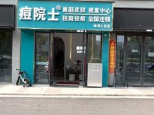 急售! 6个点 经开旭辉 小区出入口位置