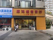 急售!红谷滩单层小面积写字楼酒店中心出入口!