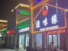 打米 价!新建区中心人流,十字路口转角,急售