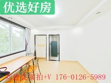 OMG!精装拎包入住+低市价挥泪急售+不靠马路+看中可以谈