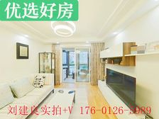 OMG!颜值好房+房东急置换+康外九年+位置好+看中可以谈