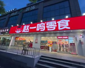 出售,150平商铺,稳定品牌租户,距离地铁口100米人流稳定