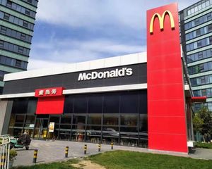 30米面宽 通州城市副中心 地铁口 5.5米