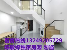 业主外国留学 急售东建普君新城 精装复试 来电8折出售 红本