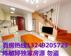 本人实拍!女业主急售!大胆砍价 近地铁交通便利 送5年管理费