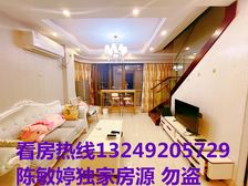 送车位丨朝安地铁口丨欢迎来电洽谈丨业主包税 送全屋家私电