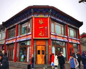 12年租约 年入80万 9米高 0税 有燃气 近地鉄 能贷款