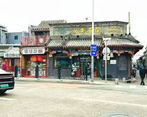 !大栅栏旁单价1万4!年租220万!把角餐饮独栋!