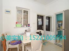 长风公园,怒江小区,双南2房1厅,高区采光,视野无挡,随时看