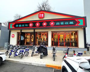 崇文门底商150平 临街旺铺即买即用