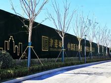 津港城 双阳两室 中间楼层 毛坯交付 现房