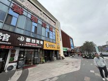 一附院旁后一间沿街商铺清盘处理价1万一平适合一切液态