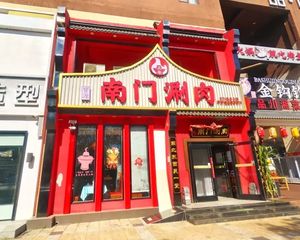 海淀区五道口!全业态可餐饮!门前有外摆区!停车位免费停车!