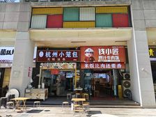 会展城B区银行街旺铺 急售一口价89万 税费房东全包!!