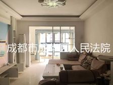 二手房￥零￥中介费全成都资产处置收1%(成功付费)