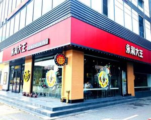 北京西站 西二环 把角餐饮铺 停车方便 个人名下