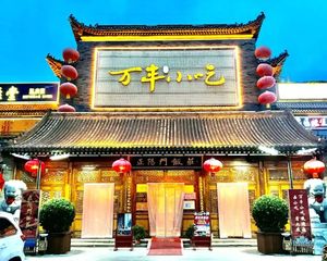 年金77W业主急售低价望京独栋商铺急回款