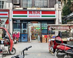 新都大丰 万户社区出入口间 品牌租户年收27万带口粮证