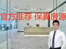 新出!丰台科技园!汉威国际广场300平丨精装修带家具丨高层